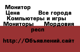 Монитор LG flatron F720 P › Цена ­ 300 - Все города Компьютеры и игры » Мониторы   . Мордовия респ.